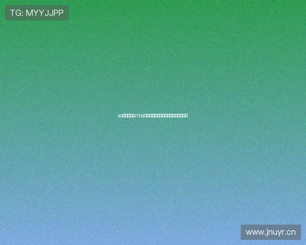 so米体育直播nba打造实时高清赛事互动观赛新体验平台