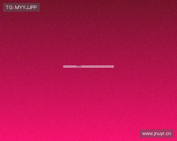 围绕直播间最新版本app下载官方入口安全高速体验指南全新升级福利多多