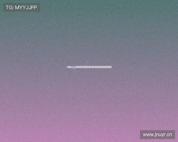 v体育app官方下载安卓手机最新版本安装教程与功能体验全解析