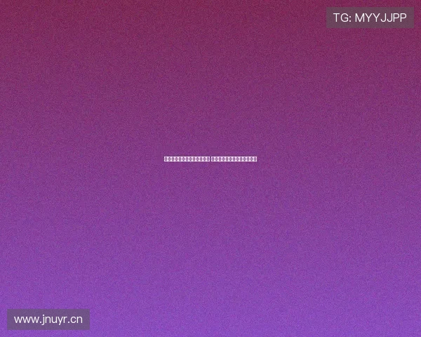 高清免费观看版下载安装指南 快速获取最新版本与安装方法